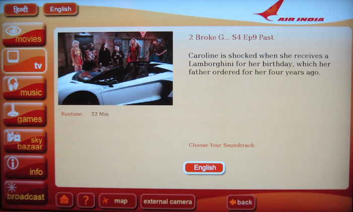 Air-India-First-Class - 56